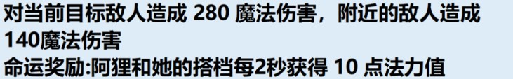 云顶之弈S11爆料 云顶之弈S11一费卡技能介绍