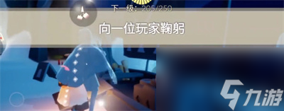 光遇11月17日每日任务完成方法介绍-光遇11月17日每日任务是怎么完成的