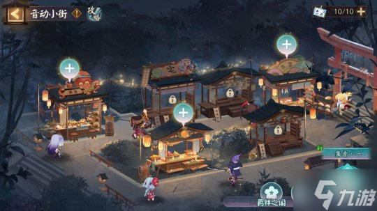 《阴阳师》全新版本活动「聚光之音」开启，联动线上特别演出启幕在即！