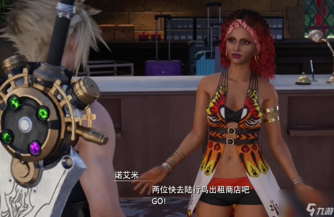 FF7重生在海岸约会任务怎么做,最终幻想7重生在海岸约会任务攻略