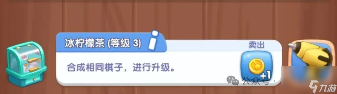 【浪漫餐廳】游戲達人必備 教程在手點亮浪漫任你游（節(jié)約資源道具的智慧）