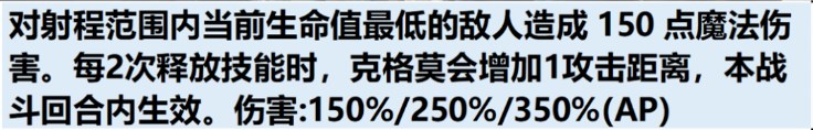 云顶之弈S11爆料 云顶之弈S11一费卡技能介绍