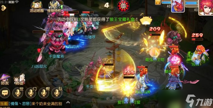 《梦幻西游手游》长安保卫战怎么玩 新服长安保卫战玩法攻略