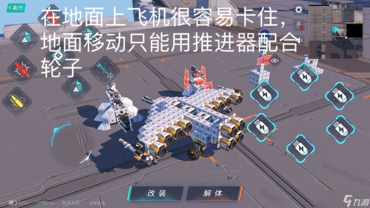 重裝上陣什么武器厲害？重裝上陣內(nèi)容分享