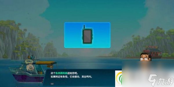 潜水员戴夫长角鹦嘴鱼怎么抓 长角鹦鹉鱼抓捕攻略