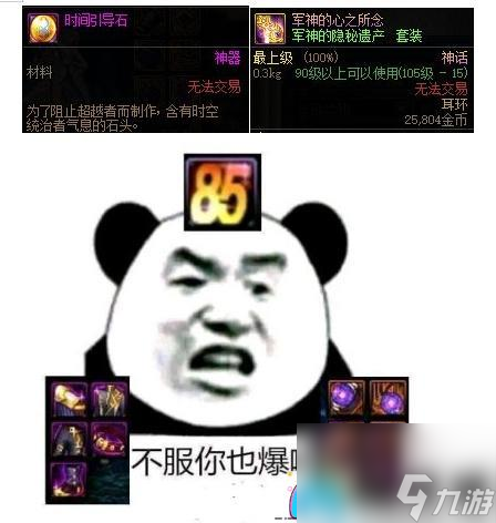 DNF地下城深淵模式玩法怎么玩