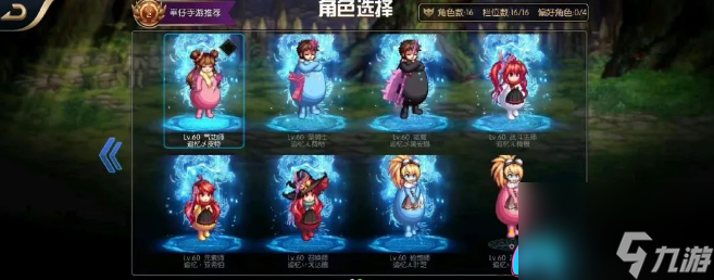地下城与勇士DNF手游新手速刷攻略秘籍