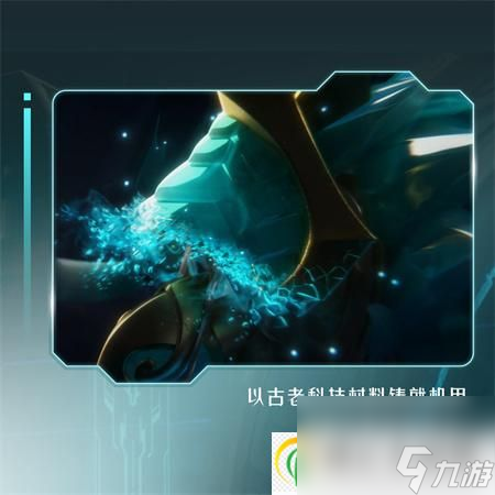 蛋仔派对龙魂战神怎么样-龙魂战神盲盒获取攻略