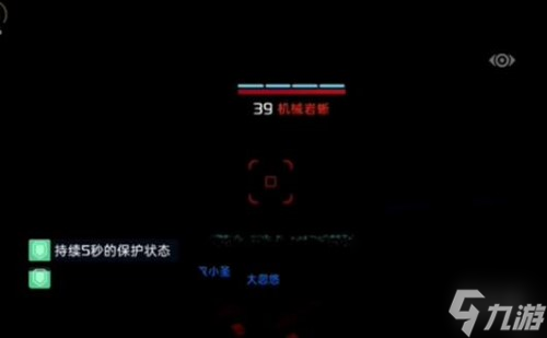 星球重启虚拟战境40关怎么过