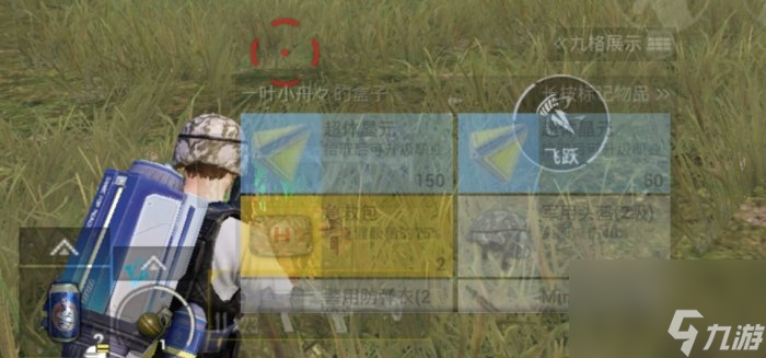 《和平精英》幻影猎手怎么玩 幻影猎手玩法攻略分享