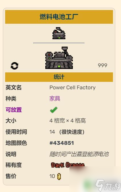 泰拉瑞亚解密版 泰拉瑞亚灾厄加密原型图解技巧
