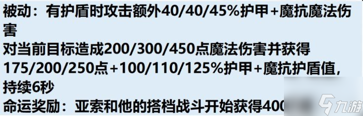 云顶之弈S11爆料 云顶之弈S11一费卡技能介绍