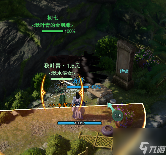 剑网3小玩具金羽雕哨怎么获得
