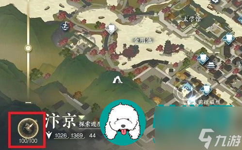 逆水寒手游自动寻路怎么开-逆水寒手游自动寻路开启方法