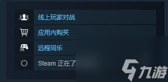 星引擎party游戏价格介绍