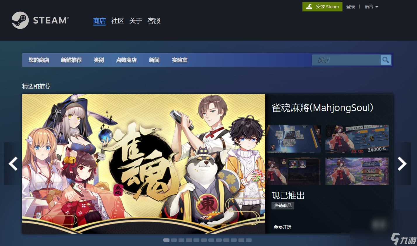 steam带游戏的号在哪买 有保障的游戏账号交易平台分享截图