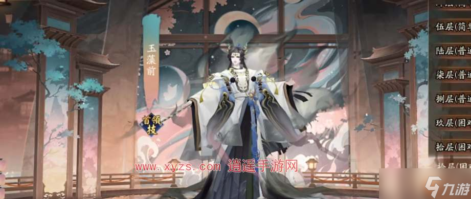 阴阳师循音试炼平民挂机阵容攻略