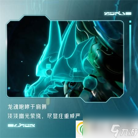 蛋仔派对龙魂战神怎么样-龙魂战神盲盒获取攻略
