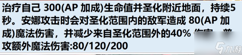 云顶之弈S11爆料 云顶之弈S11三费卡技能介绍