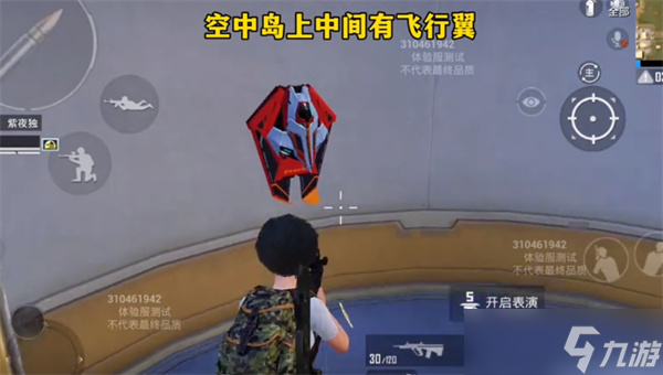 和平精英五周年主题玩法汇总