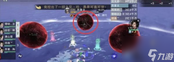 一夢江湖枯榮絕壑蘇星文怎么打 一夢江湖枯榮絕壑蘇星文打法攻略