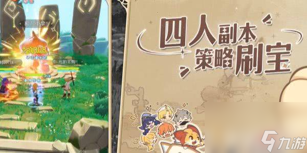 《出发吧麦芬》职业如何选择 职业选择推荐