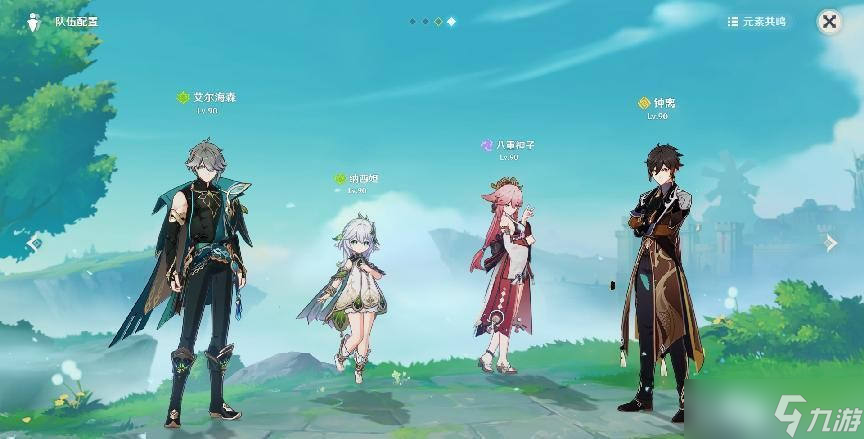【原神】v4.4角色攻略 | 纳西妲的五大顶级配队，你值得拥有