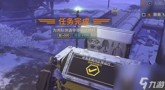 绝地潜兵2运输燃料怎么打