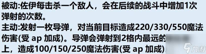 云顶之弈S11爆料 云顶之弈S11三费卡技能介绍
