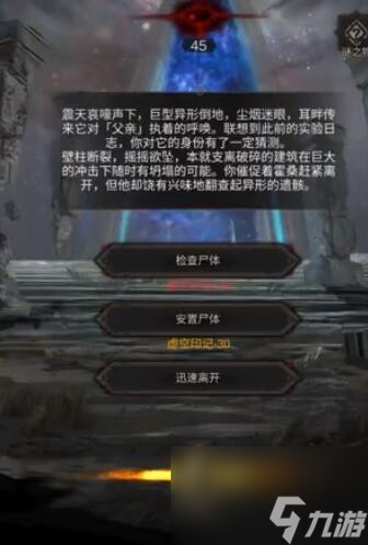 地下城堡3秘境30虚无奇点1-50层攻略
