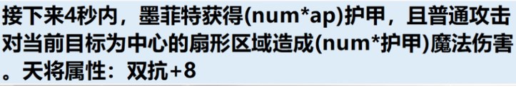 云顶之弈S11爆料 云顶之弈S11一费卡技能介绍