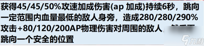 云顶之弈S11爆料 云顶之弈S11三费卡技能介绍
