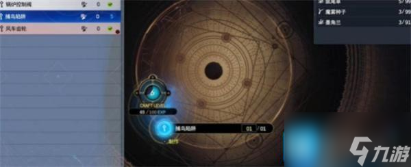最终幻想7重生迷路的啾任务怎么做-迷路的啾任务攻略