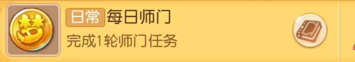 《梦幻西游手游》成长礼任务在哪 成长礼任务大全