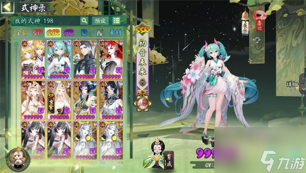 陰陽師初音未來御魂推薦 陰陽師初音未來御魂怎么搭配