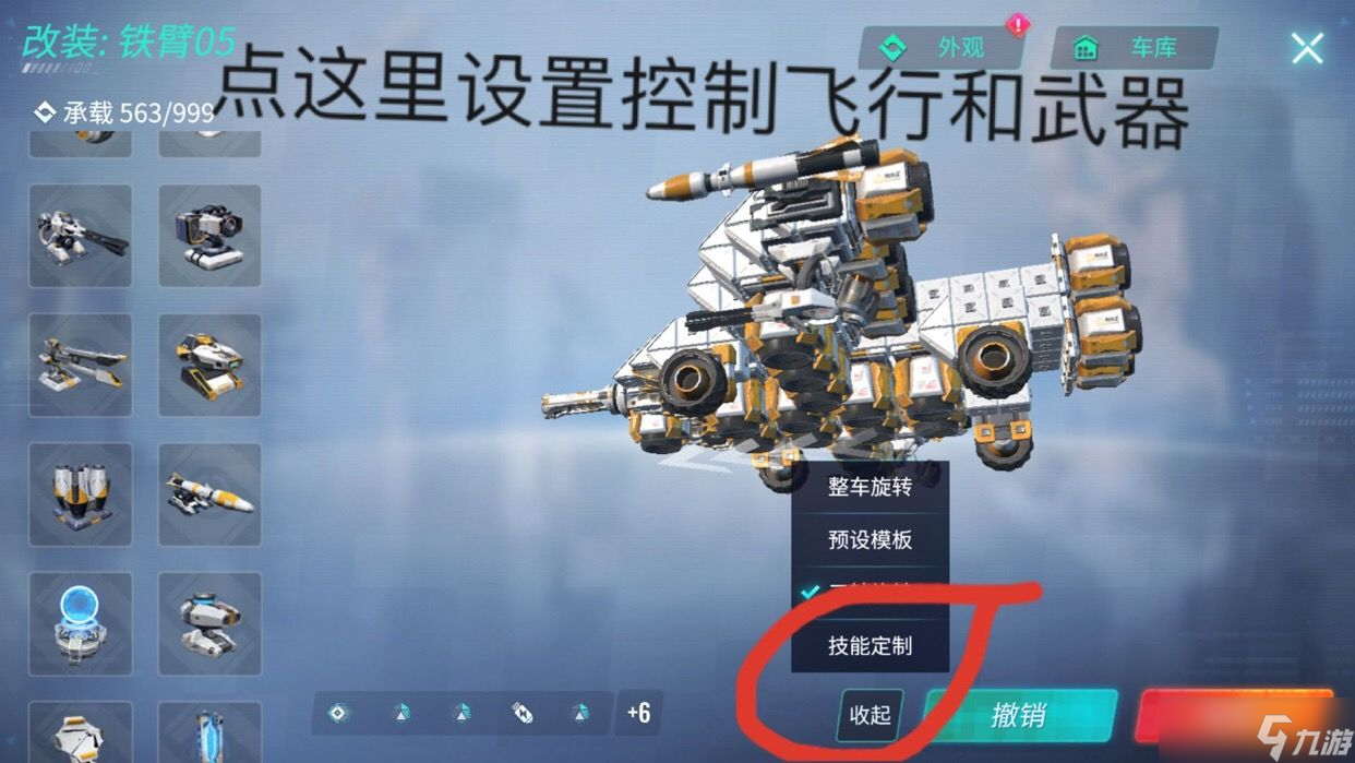 重裝上陣什么武器厲害？重裝上陣內(nèi)容分享
