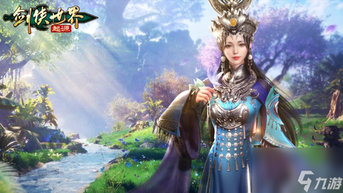 西山居《剑侠世界：起源》年度版今日公测