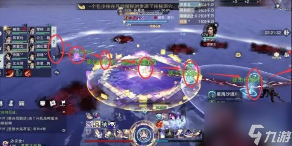《一梦江湖》枯荣绝壑苏星文打法攻略一览