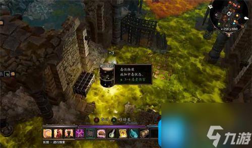 木枝攻略神界原罪2水毒流怎么玩的好-水毒流技巧要