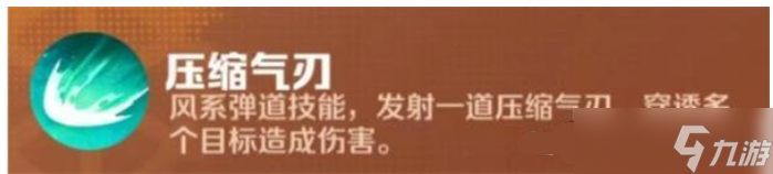向僵尸開炮最強(qiáng)技能是什么 向僵尸開炮技能排行榜分享