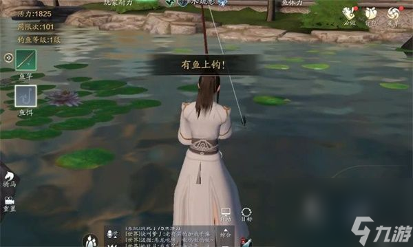 《天涯明月刀》手游絕品魚竿獲得攻略