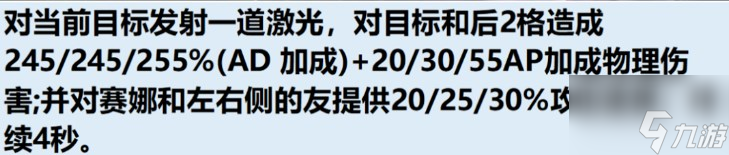 云顶之弈S11爆料 云顶之弈S11二费卡技能介绍