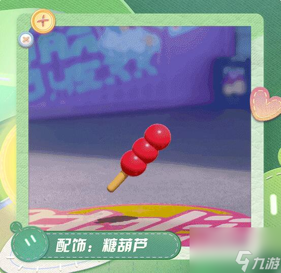 蛋仔派对报告：我是三年A班的蛋直树