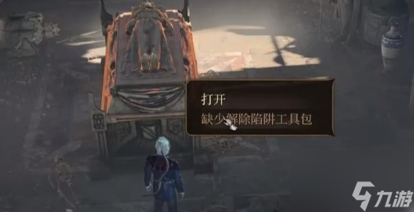 博德之门3钢铁卫士的指引获得方法