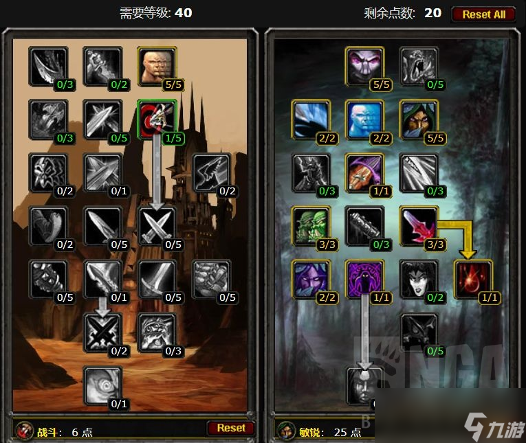 魔兽世界plus盗贼坦天赋符文装备推荐