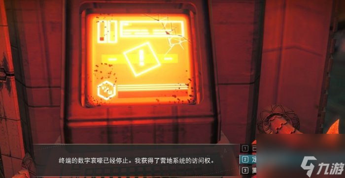 無人深空光耀之翼任務完成方法