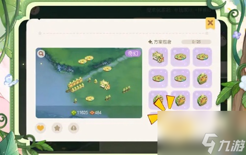 奧比島夢(mèng)想國(guó)度春日家裝玩法前瞻