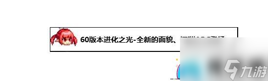 DNF地下城深淵模式玩法怎么玩