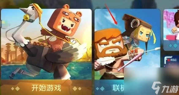 迷你世界怎么开麦克风