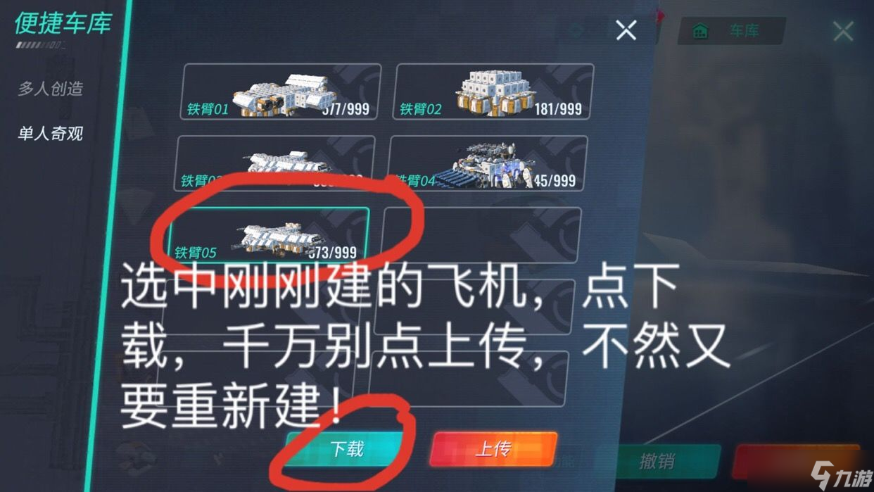 重装上阵什么武器厉害？重装上阵内容分享